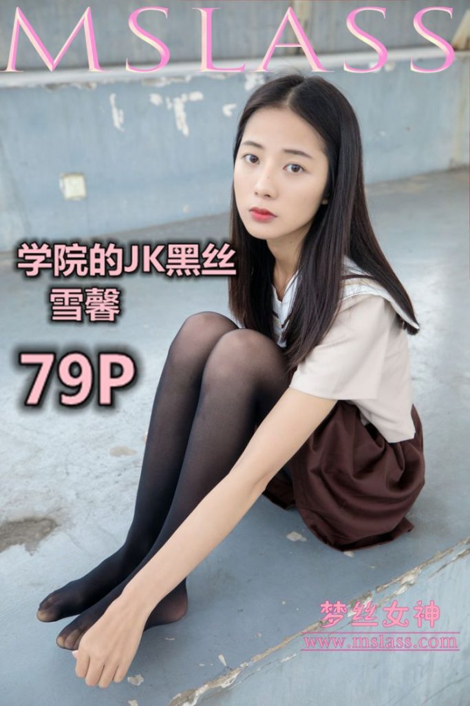 图片[3]-tukashe186、MSLASSS梦丝女神 – 全套官方套图合集182期（带视频）[119G][持续更新]-魅乐园！！！