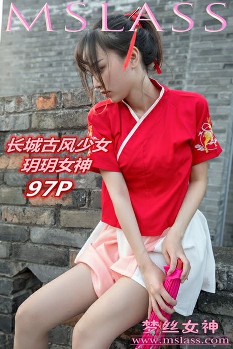 图片[8]-tukashe186、MSLASSS梦丝女神 – 全套官方套图合集182期（带视频）[119G][持续更新]-魅乐园！！！