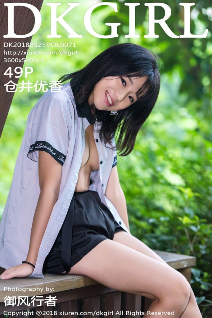 图片[5]-tukashe220、[合集]秀人旗下《御女郎》2016年至2019年全套写真合集001-120（官方停更） [持续更新]-魅乐园！！！